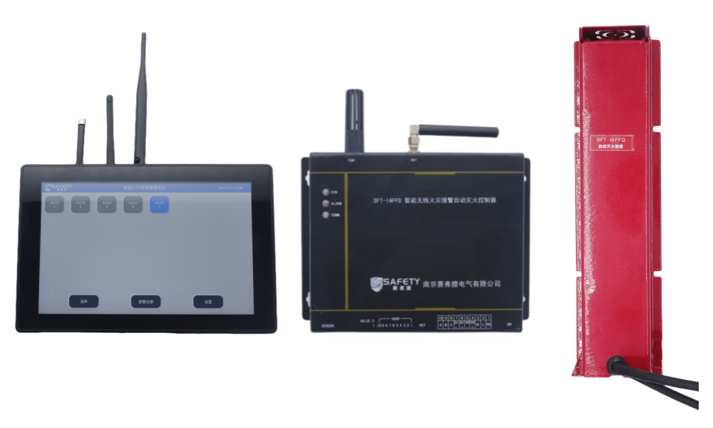 無(wú)線火災(zāi)報(bào)警自動(dòng)滅火系統(tǒng)：配電柜消防優(yōu)選