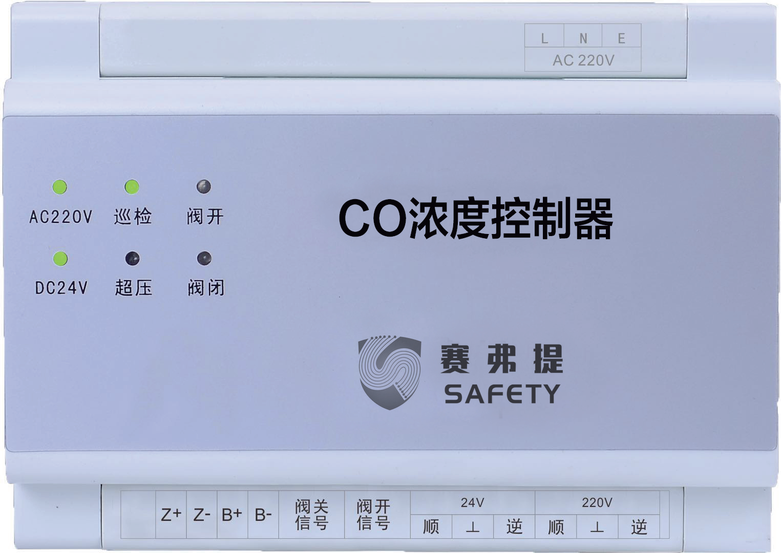 賽弗提余壓與CO濃度監(jiān)控：構(gòu)成建筑疏散安全與空氣質(zhì)量安全的雙重防護(hù)體系